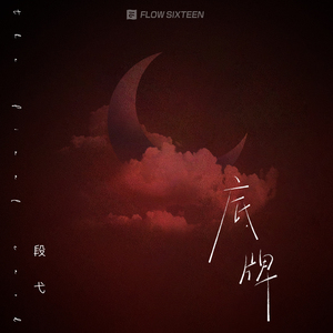 种马大帅哥宇飞艰辛小说免费阅读
